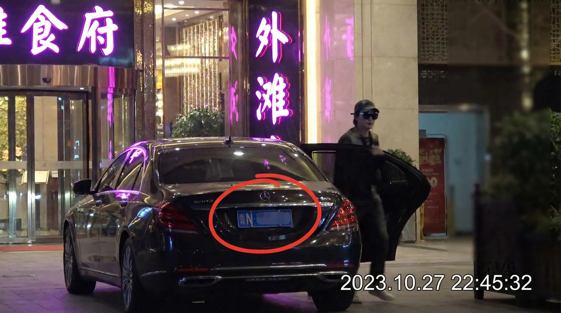 FH体育 - 豪车餐厅外被拍