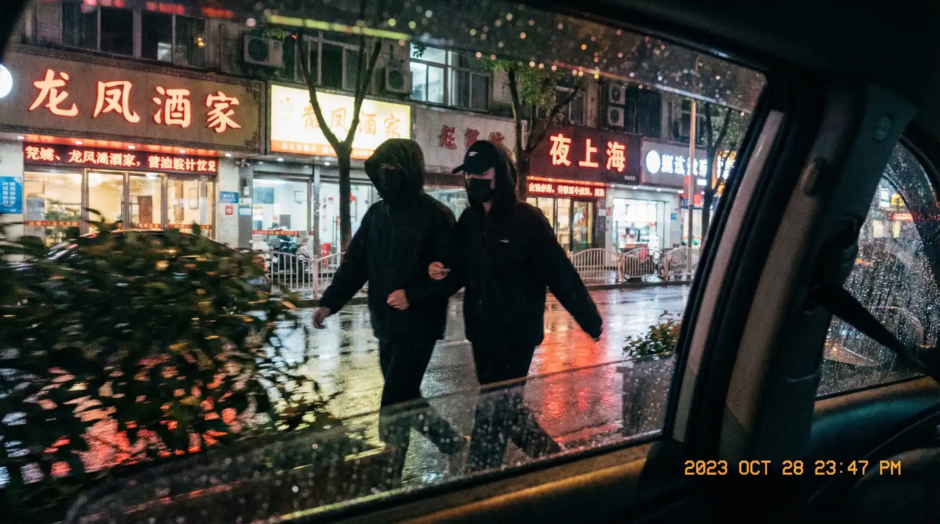 FH体育 - 顶流明星深夜密会现场抓拍照片